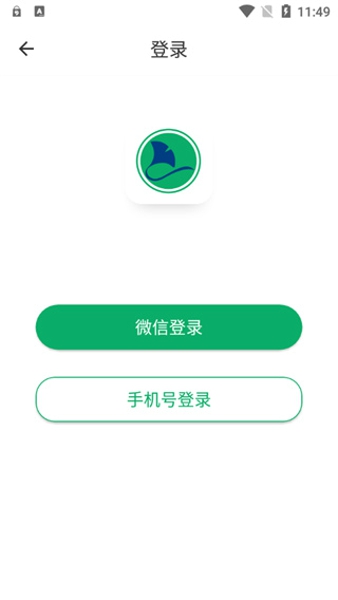 杏林大药房app