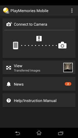 Playmemories Mobile