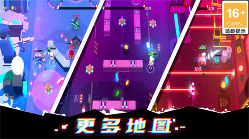 克隆人霓虹危机