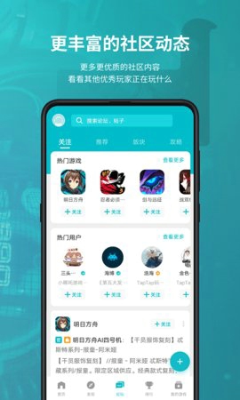TapTao
