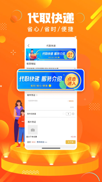 镇雄同城