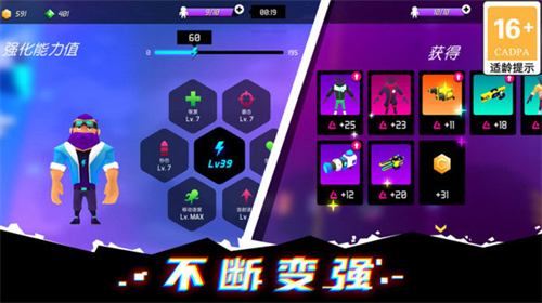 克隆人霓虹危机