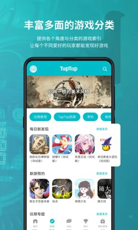 TapTao