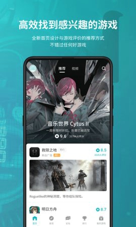 TapTao