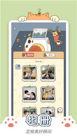 卡普喔app
