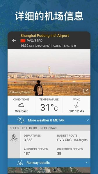 Flightradar24