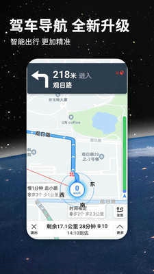 北斗实时高清卫星地图