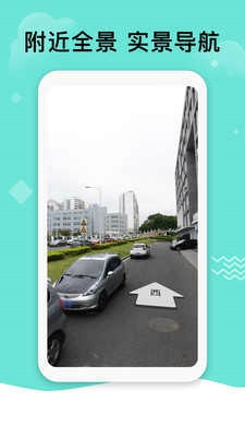 北斗实时高清卫星地图