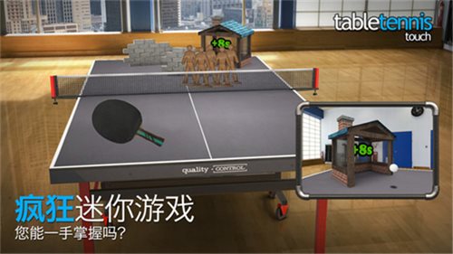 指尖乒乓球汉化版