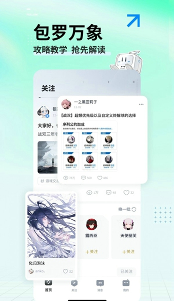 库街区