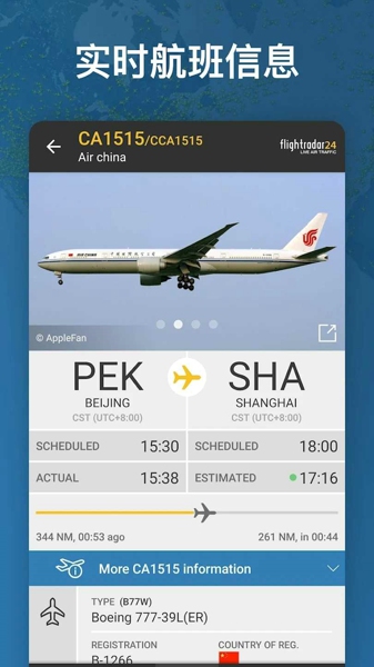 Flightradar24