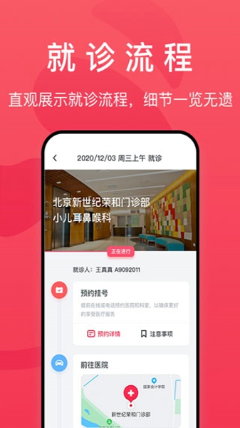熊猫医疗