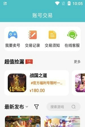 52玩手游