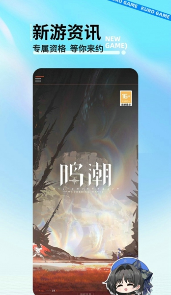 库街区