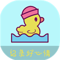 手帐记录本
