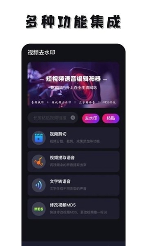 免费去水印神器