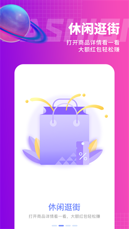 e网惠聚