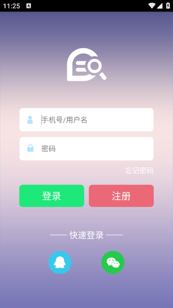 七彩课堂课件