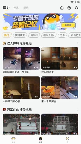 菜鸡云