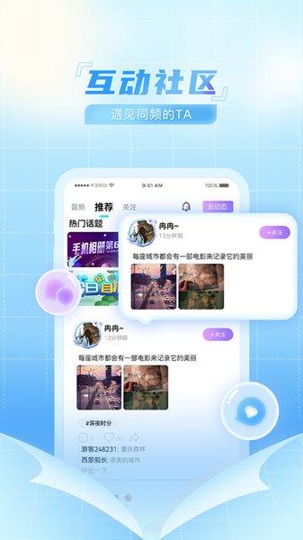 微萌
