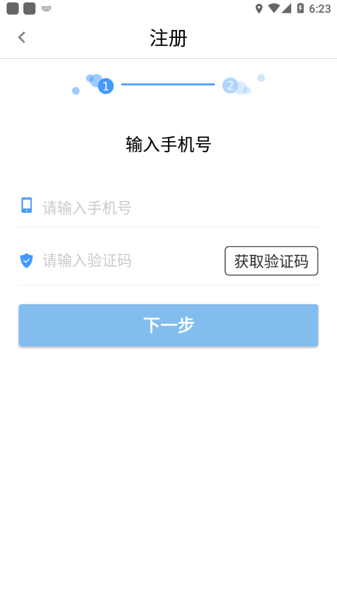 乐享学驾学员版