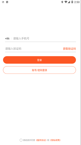 创正课堂
