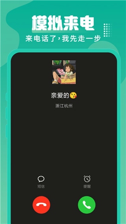 Esc社恐逃跑神器