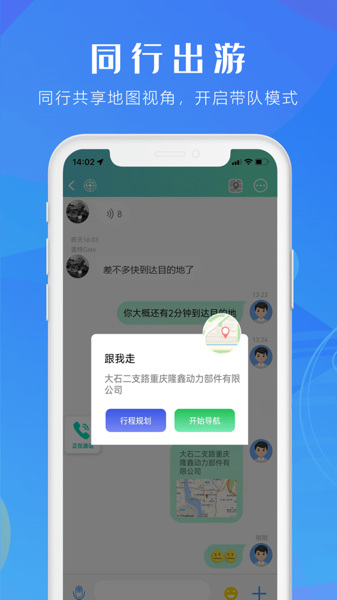 咕咕行
