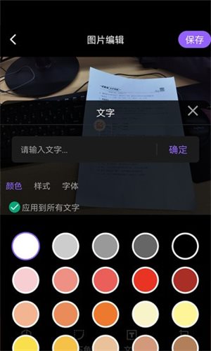 定制时间水印相机