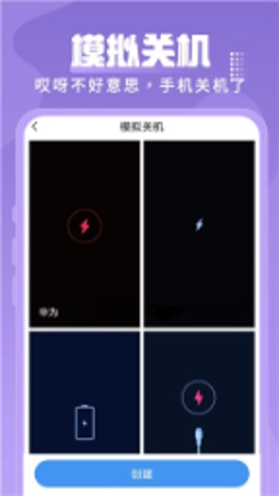 Esc社恐逃跑神器
