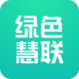 绿色慧联
