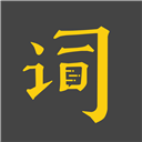台词宝提词器