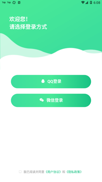高校智慧体育