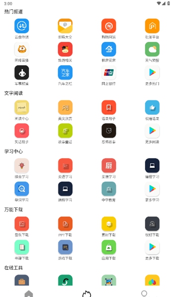 坨子大队