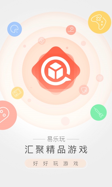 易乐玩盒子