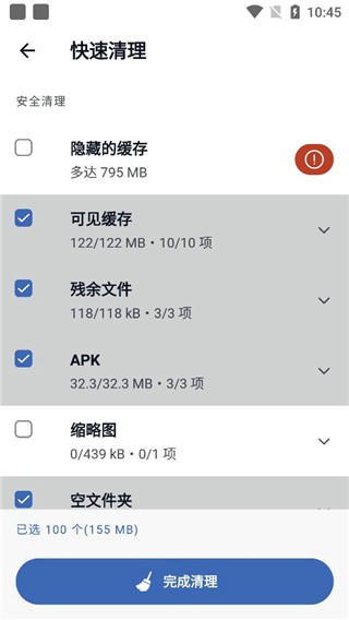 Ccleaner