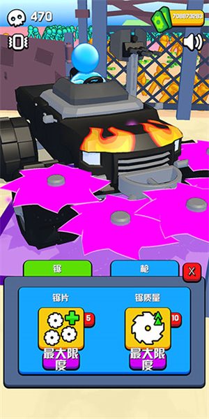 僵尸收割机