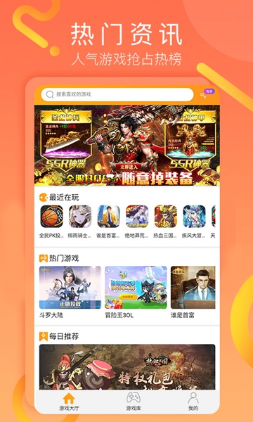 易乐玩盒子