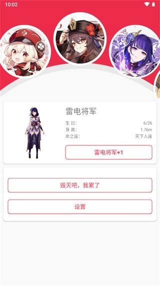 可莉桌宠