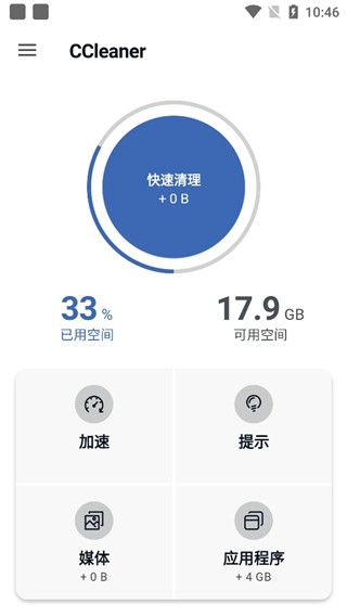 Ccleaner