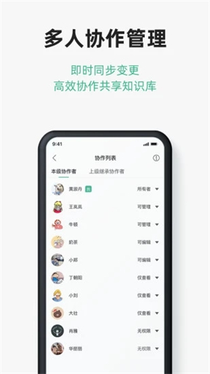 讯飞文档
