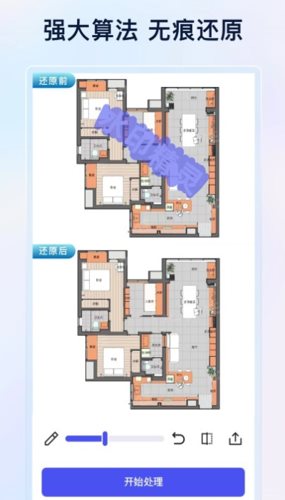 乐其爱水印精灵