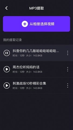 水印精灵