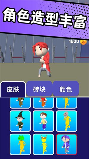 搬砖争霸赛