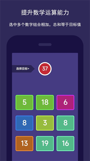 智优思维课堂