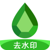 点点去水印
