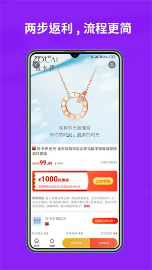 惠小兔