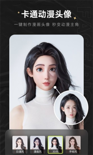 FacePic