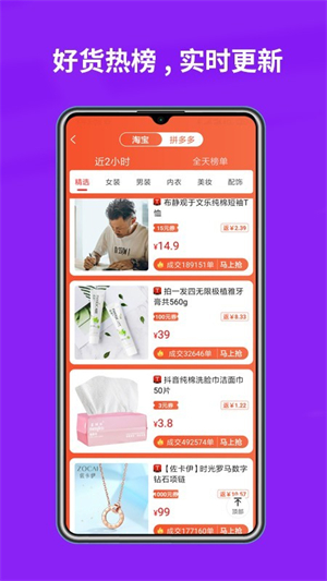 惠小兔