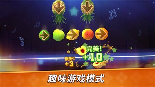 水果开心消消乐